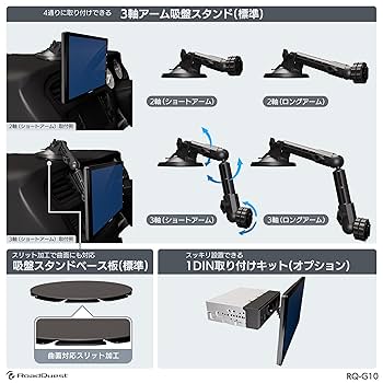Amazon.co.jp: RoadQuest 10.1インチ カーナビ フルセグ